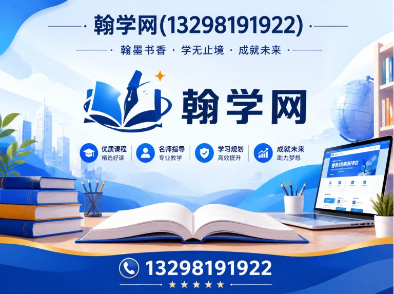河南代理招生平台展示图
