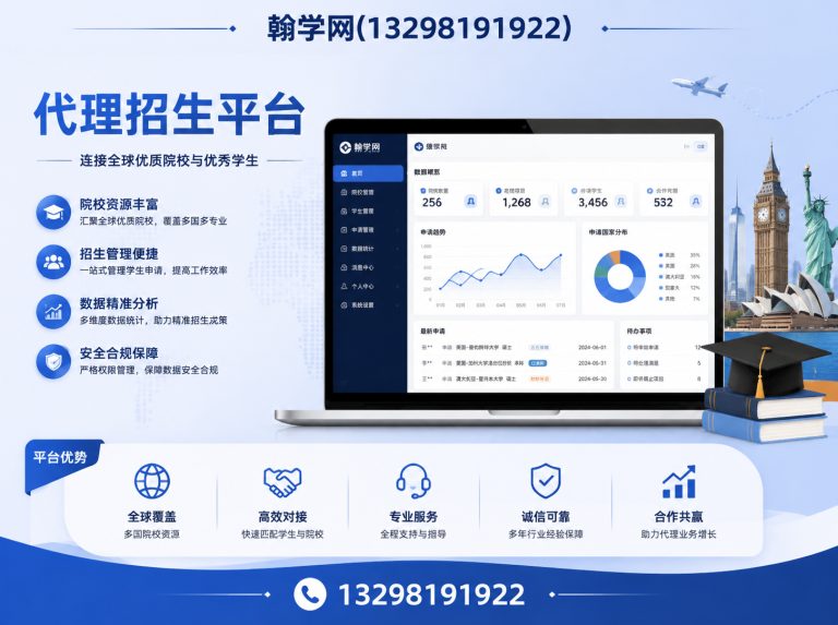 河南考研培训机构展示图