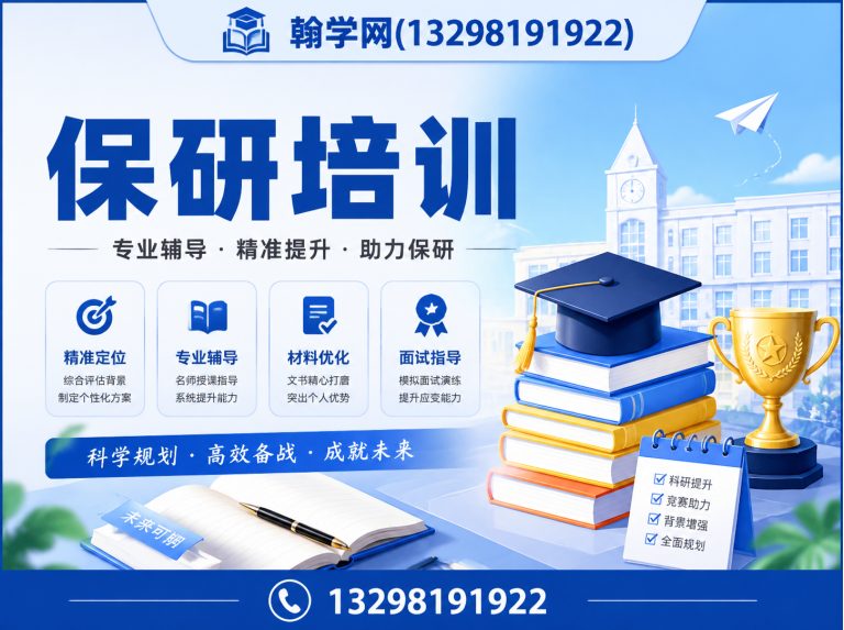 河南郑州翰学科技展示图
