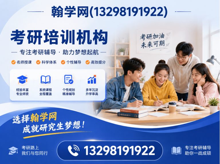 河南DSE培训机构展示图