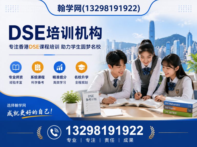 河南全国教育服务平台展示图